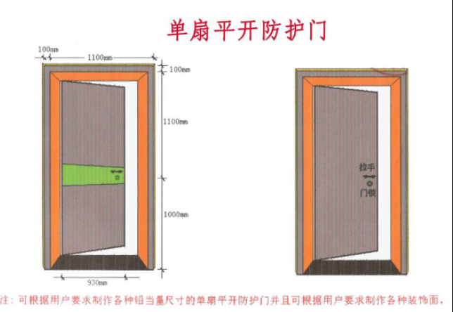 遂宁2mmpb防护铅门