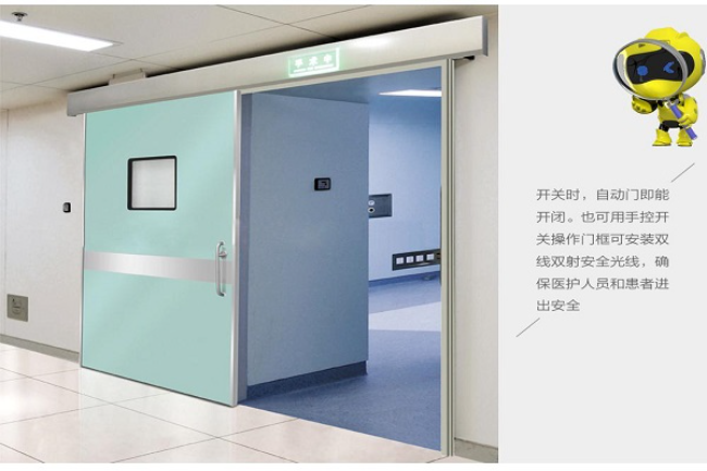 遂宁宠物医院防护铅门